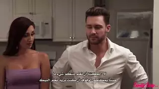 سكس عائلي مترجم عائلتنا الجديدة نيك جماعي