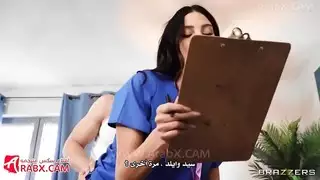 زيارة منزلية للعلاج سكس مترجم | نيك ممرضات,نهود كبيرة