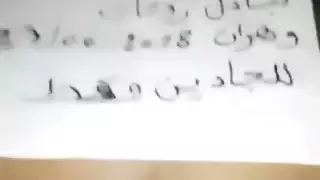 تبادل زوجات جزائري