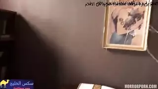 ياخدها في بيت مسكون و ينيك كسا بالعنيف - سكس رعب